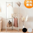 ハンガーラック おしゃれ シンプル 折りたたみハンガー グレー ブラック ラダーパーテーション CULORU(クロル)収納 衣類収納 SK-1501N お洒落