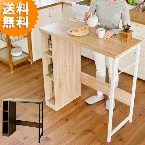 楽天市場】ハイテーブル(横幅(cm)横幅:90 ~ 99.9cm)の通販 楽天市場】ハイテーブル(横幅(cm)横幅:90 ~ 99.9cm)の通販
