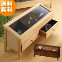ワイドジュエル M ジュエリーボックス T5513 ジュエルボックス アクセサリーボックス 宝石箱 小物入れ T-5513 送料無料 新生活 木製 収納 ディス...