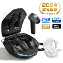 《お得な♪20%OFFクーポン》ワイヤレスイヤホン Bluetooth5.4 自動ペアリング ブルートゥースイヤホン 重低音 防水 20H連続再生 Type‐C...