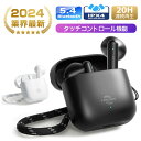 《お得な♪23%OFFクーポン》ワイヤレスイヤホン bluetoothイヤホン イヤホン bluetooth5.4 ノイズキャンセリング 自動ペアリング 20H...