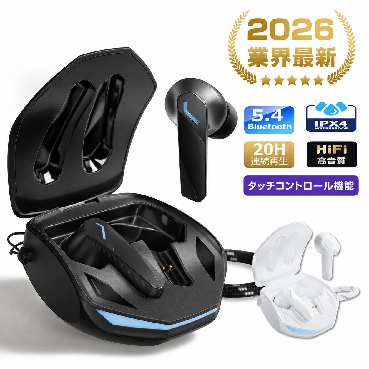 ワイヤレスイヤホン Bluetooth5.4 自動ペアリング ブルートゥースイヤホン 重低音 防水 20H連続再生 Type‐C急速充電A…