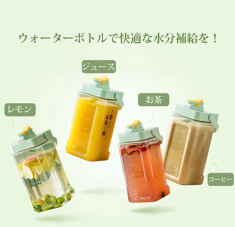 アージュ ファッションのウォーターボトル 横置き 麦茶ポット ドリンクサーバー ピッチャー お茶ポット 安全ロック ハンドル付き お茶 ドリンク ボトル おしゃれ｜アングル3