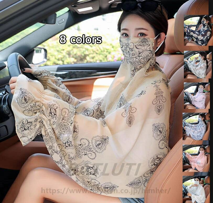 商品内容 アームカバー 腕カバーフェイスガードセット 冷感 日焼け止め防止 運転ネックカバー UVカットフェイスカバー 夏用 ひんやり 接触冷感 ネックガード 紫外線対策 軽量 吸汗速乾 通気性 手袋 uvカット パーカーレディース指 手の甲 uvケア ランニング 登山 ひんやり 生地 ポリエステルなど 表記サイズ Fサイズ 勧め身長：155～178cm お勧め体重：40-65キロ サイズは、実寸を測っているため多少の誤差はございます。 注意事項 ■なるべく実物に近い色になるようにしておりますが、お客様の使用機器及びモニター等の違い、室内や室外での撮影環境により、多少色が異なって見える場合がございます