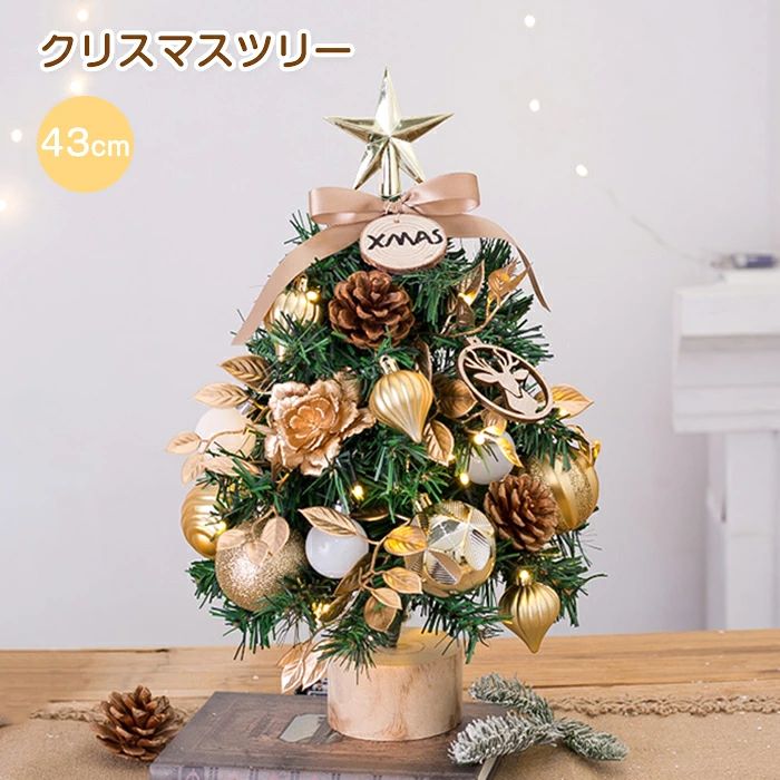 楽天市場】組み立て簡単クリスマスツリーの通販