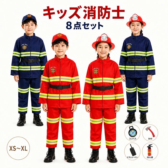 楽天市場】消防士 ヘルメット（コスプレ・変装・仮装｜ホビー）の通販
