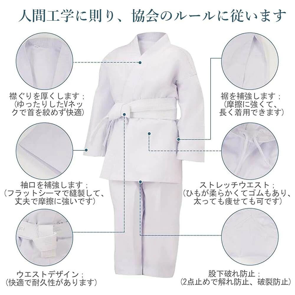 空手衣 空手着 綿100％ 3点セット（上下＋帯） 柔道授業 柔道着 道衣 道場 初心者 熟練者 稽古 子供 キッズ 白帯 学校 体育 授業 学校指