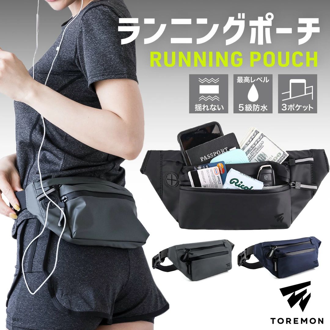 商品情報 ブランドTOREMON トレモン 商品名ランニング2wayバッグ 商品説明●フィット感高く揺れにくい●ウエストバッグ ／ ショルダーバッグ 両用使い可能●ポケットの数が多く機能的／裏ポケット有り●PU防水レザーで雨や汗から中身を守る カラーブラックカーキグレーネイビー 材質ポリエステル、ナイロン適応機種6.8インチ画面スマホまで対応iPhone 11 iPhone XS iPhone XS max Galaxy Huaweiなど ご利用シーンスポーツ マラソン ジョギング ランニング ウォーキングジム トレーニング 筋トレ ダイエット登山 トレイルラン トレラン ハイキング アウトドア釣り イベント お出かけ 部活 補足※平置き採寸のため、若干サイズが異なることがございます。※できるだけ忠実にカラーの再現を心がけておりますが、お客様のパソコンやモニターの設定上、掲載している画像と実物に若干の差異が生じる場合がございます。予めご了承くださいませ。 関連ワードジョギングポーチ ランニング ポーチ ペットボトル ランニングポーチ 防水 ウエストポーチ メンズ スマホポーチボトルポーチ マラソン ポーチランニング ウエストポーチ 伸縮 ゴム ランニング スマホ ホルダー落ちない ずれない 登山 スポーツ ボトルホルダー ウォーキングメンズ レディース ユニセックス 男女兼用 ランニング バック>> 150円クーポンはこちら >> 600円クーポンはこちら >> 1000円クーポンはこちら ▼ よく一緒に購入される商品 ▼ 超衝撃吸収ランニングソックス 魔法のランニングキャップ 魔法のランニングポーチ 魔法のランニングライト ランニングザック 冷感タオル ランニングポーチ ウエストポーチ 揺れない ランニングバッグ ジョギングポーチ 防水 ボトルポーチ ペットボトル 軽量 モデル メンズ レディース アウトドア スマートフォン iPhone スポーツ ウォーキング TOREMON 【TOREMON トレモン】ランニングポーチ SNSで話題沸騰！！TOREMON「魔法の ランニングポーチ 2way フィットモデル 」●肩掛け ショルダーバッグ、ボディバッグとしても、ウエストポーチ としてもお使いいただけます。●利用シーン●マラソン、ジョギング、ウォーキング、トレーニングジムなどのダイエットやスポーツ時、釣り、登山等のアウトドアなど様々な場面でご利用いただけます。 2