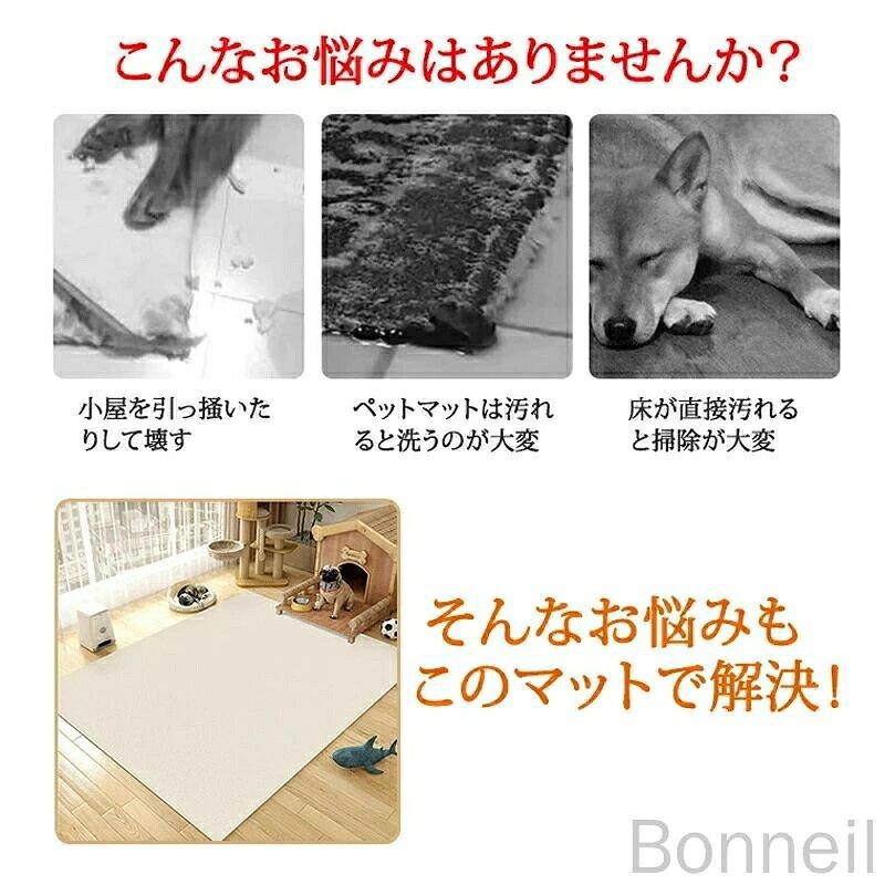 ペットマット 犬 猫用 防水 撥水 滑り止め 大判 洗える カーペット ラグ ケージ下敷き フローリング保護 プレイマット 多サイズ展開 age2022-10032664 アージュ ファッション サンプル画像3