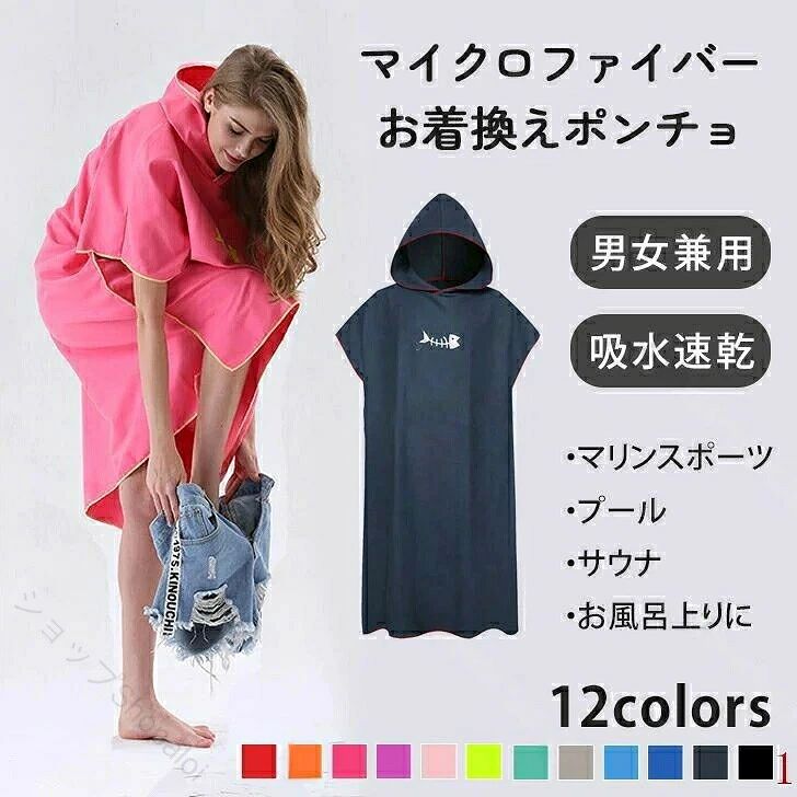 【原産国／製造国: 中国】 指定された配送時間は承っておりません。【ショップShopaloi】【原産国／製造国: 中国】 指定された配送時間は承っておりません。【ショップShopaloi】