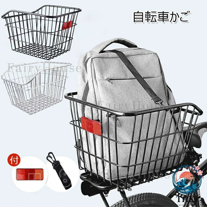 ●【頑丈な金属構造】カーゴバスケットは高品質の金属製で、卓越した耐久性と強度を提供します。 毎日の使用に耐えるように作られており、サイクリングのニーズすべてに長期的なパフォーマンスを提供します。 ●【十分な収納スペース】ランドセルやリュック、食料雑貨、ハードハットなどの荷物を運ぶのに最適なリアシェルフバスケットです。 広々としたデザインで、複数のアイテムを安全かつ便利に運ぶことができます。 ●【シンプルなデザイン】自転車リアバスケットはミニマリズムスタイルでデザインされており、ファッションかつ実用的で、自転車への取り付けが簡単です：この自転車リアバスケットはシンプルなデザインであり、ミニマリズムスタイルです。ファッションでありながら実用的であり、自転車への取り付けも簡単です。 ●【安全な取り付け】ほとんどの自転車のバックラックにフィットするように設計されたサイクル収納バスケットは、走行中にしっかりと固定される安全なアタッチメントシステムを備えています。 確実な取り付けで安定性を確保し、起伏の多い地形でも安心してサイクリングできます。 ●【幅広い用途】このポータブル自転車収納バスケットは、アウトドアキャンプ、ハイキング、釣りなどに広く適しています：このバスケットはポータブルであり、アウトドアキャンプ、ハイキング、釣りなど、さまざまな用途に広く適しています。