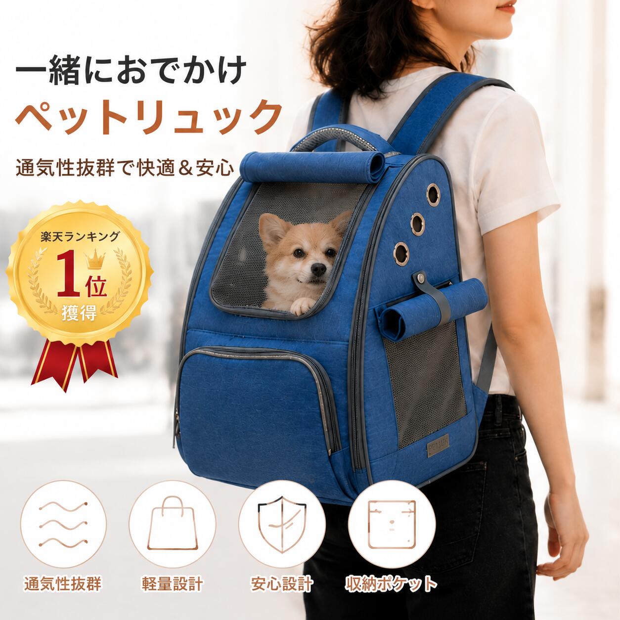 猫 キャリー リュック 折りたたみ ペットキャリー バッグ メッシュ窓 通気性 飛び出し 犬 猫 リュック 安定性 きゃりーバッグ 散歩 旅行