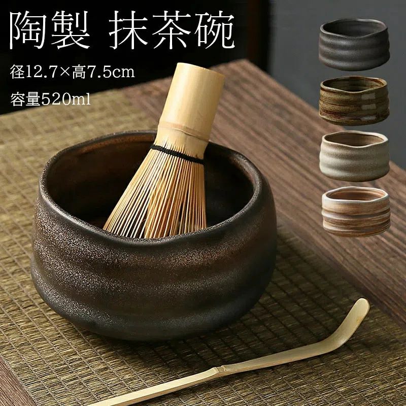 楽天市場】韓国（抹茶茶碗｜茶道具・湯呑・急須）：コーヒー・お茶用品