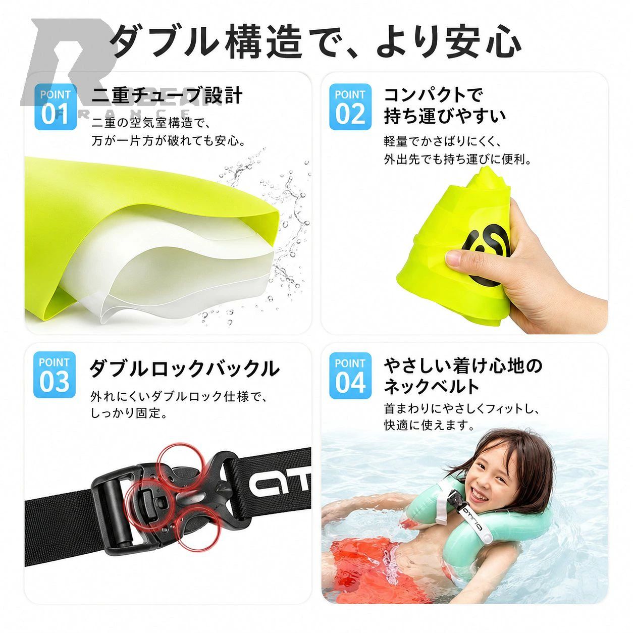 リングベスト 両手解放 アウトドア 浮き輪 浮具 子供 丈夫 旅行 水遊び 夏休み 水...