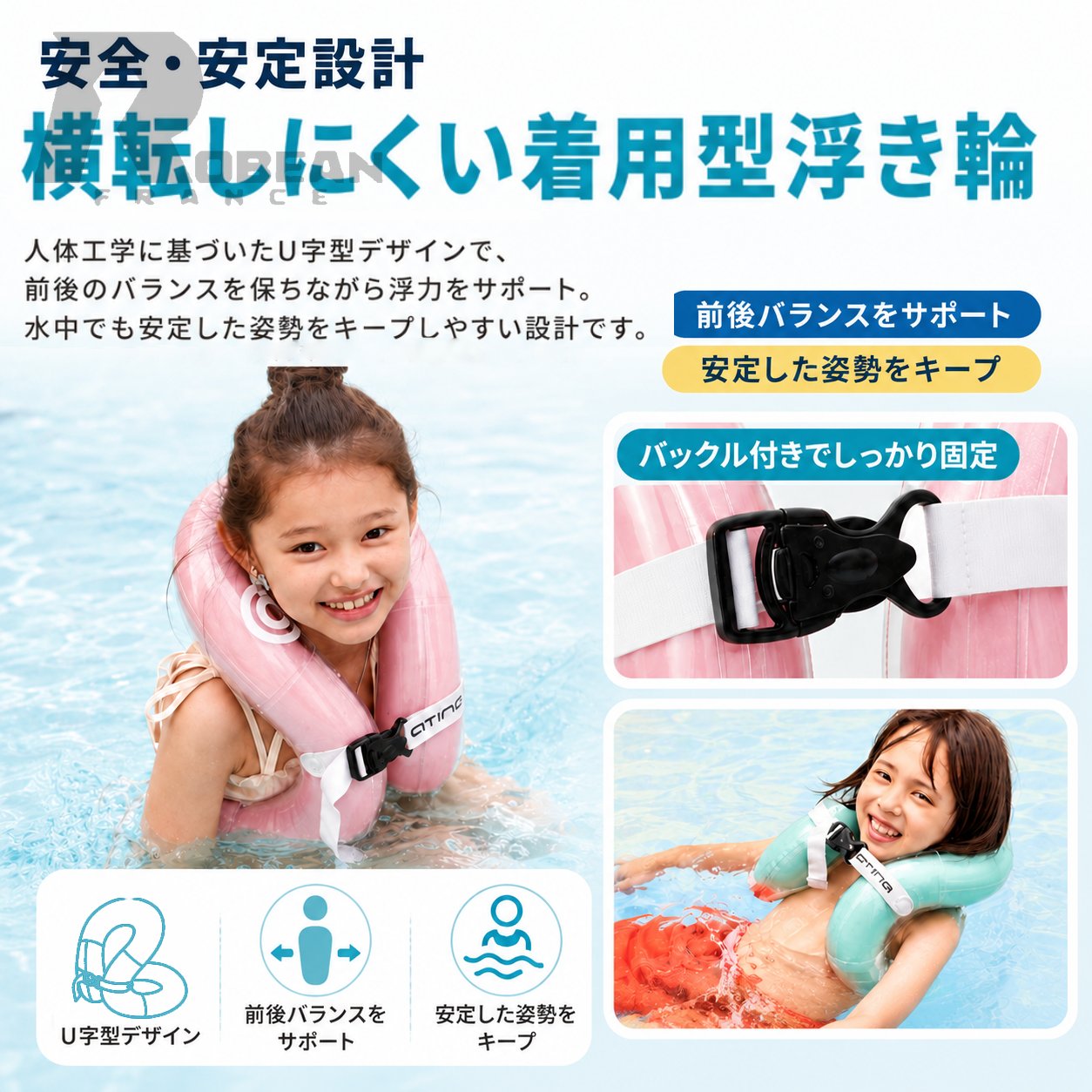 リングベスト 両手解放 アウトドア 浮き輪 浮具 子供 丈夫 旅行 水遊び 夏休み 水...