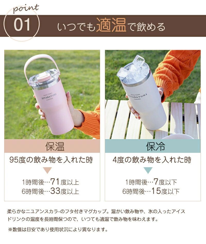 アージュ ファッションのタンブラー ストロー 持ち運び こぼれない 蓋付き ストロー付きタンブラー 保温 保冷 おしゃれ 水筒 コーヒー 大容量 オフィス ステンレ｜アングル3