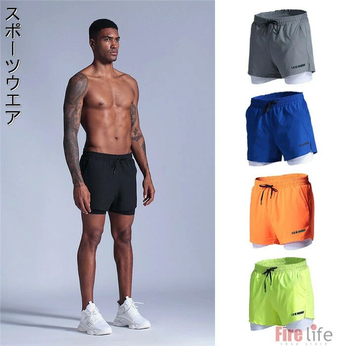 スポーツウエア スポーツパンツ ランニングパンツ メンズ ブラック イエロー ブルー グレー 大会 おしゃれ 動きやすい 生活用品 運動用