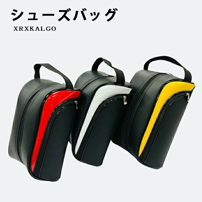 仕様: ■マテリアル: PU ■重 量: 約 0.31kg 注意事項： ◆サイズは平置きサイズです。素人採寸ですので、若干の誤差がございます、ご了承ください。 ◆お品物の色合いは撮影環境、PCパソコンの環境により、若干異なる場合がございますので、予めご了承してください。 ■関連キーワード シューズバッグ シューズケース ゴルフシューズ ゴルフ ゴルフシューズケース ケース 防塵 学校 部活 ジム シューズ袋 靴袋 シューズ入れ 靴入れ袋 上履き入れ 収納 部活動 通気性 メッシュ おしゃれ 収納バッグ 大人 高校生 中学生 男の子 女の子 旅行 出張 入学 入園 スポーツ アウトドア メンズ レディース プレゼント ギフト 子供 キッズ ファスナー 旅行 出張 入学 スポーツ コンパクト スポーツジム メンズ用 男性用 紳士用 レディース用 女性用 婦人用 ユニセックス用 男女兼用 一般用 大人用 スパイクケース バック 靴 くつ マルチスポーツ 野球 ソフトボール サッカー フットサル ゴルフ バスケットボール バレーボール テニス 卓球 バトミントン 陸上 トラック競技 ランニング ジョギング マラソン トレッキング ウォーキング 練習 トレーニング アウトレット おすすめ 人気 シューズケース トラベルポーチ トラベルグッズ ポーチ 靴入れ キッズ 子供 幼稚園 小学生1