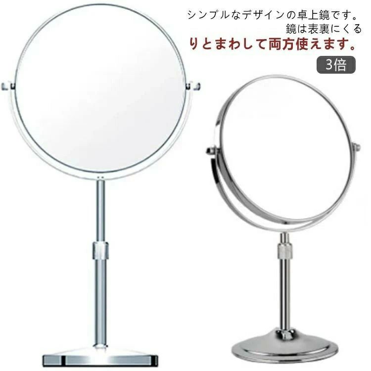 楽天市場】アイアン（卓上ミラー｜鏡）：インテリア・寝具・収納の通販