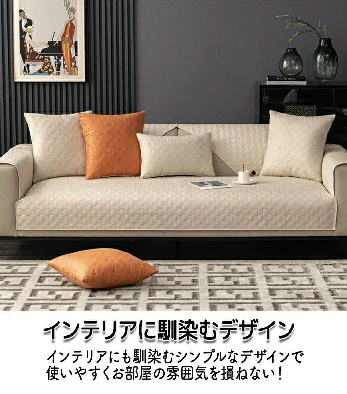 楽天市場】タオルケット（ソファカバー・イスカバー｜インテリア・寝具
