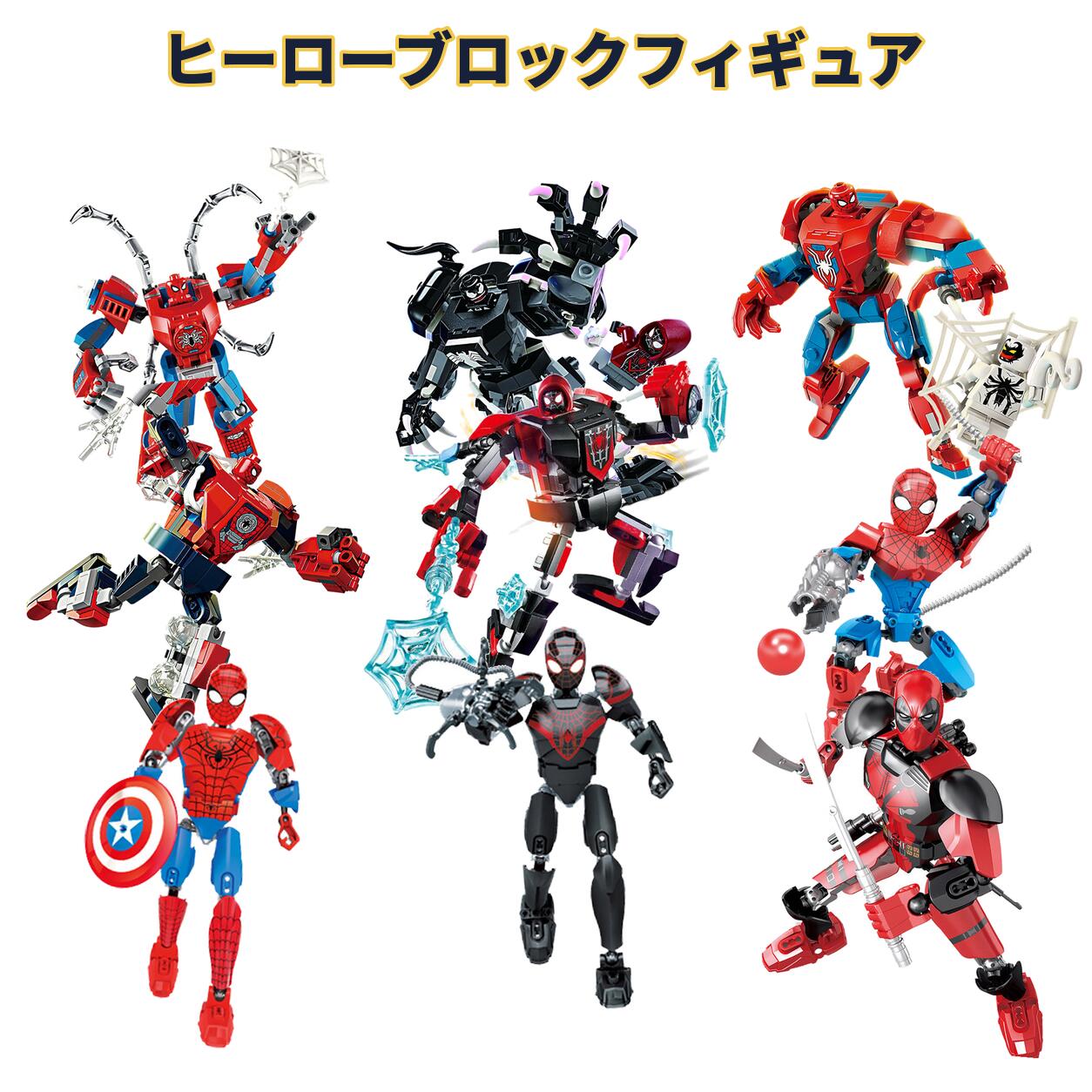 楽天市場】スパイダーマン デッドプールの通販