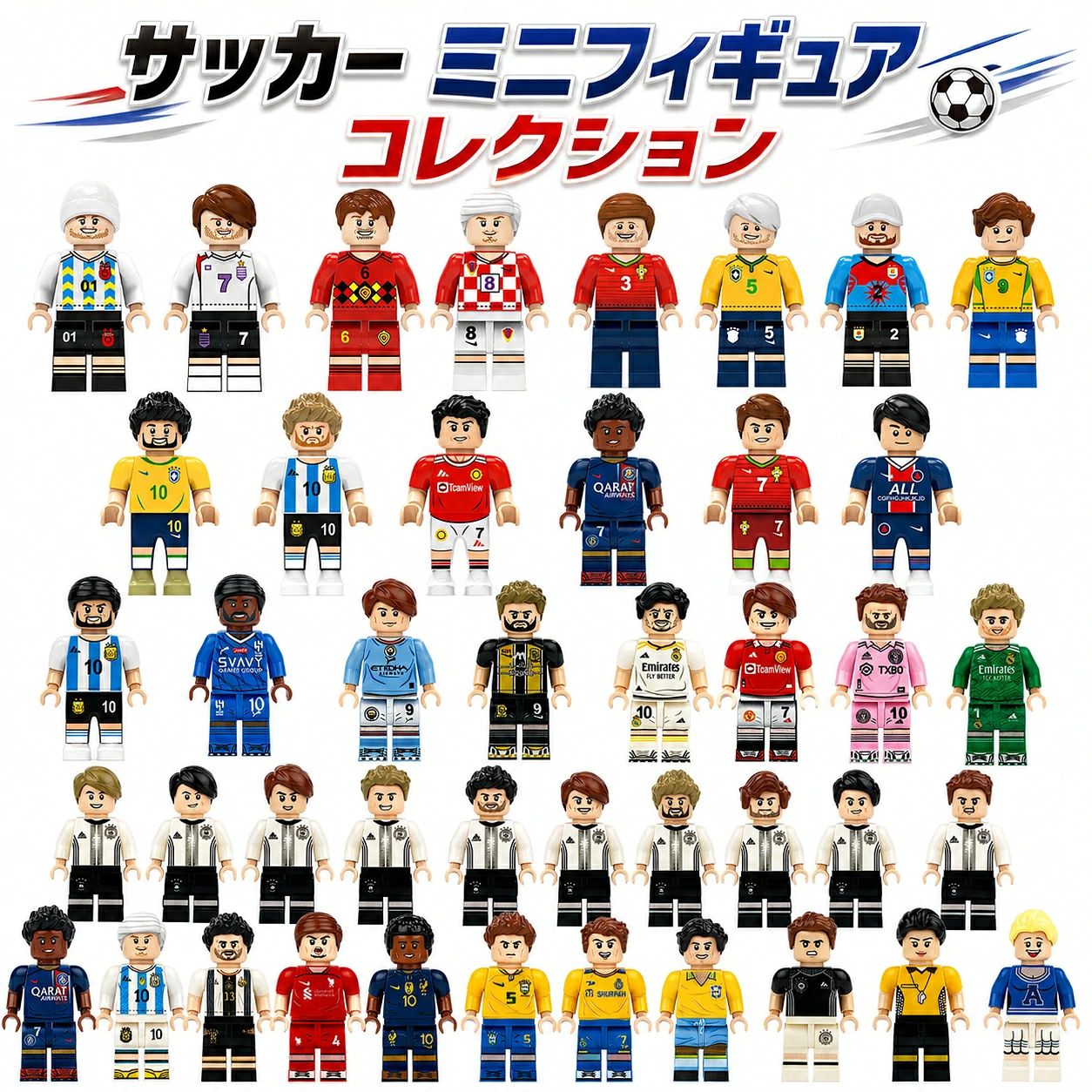 楽天市場】サッカー フィギュア セットの通販