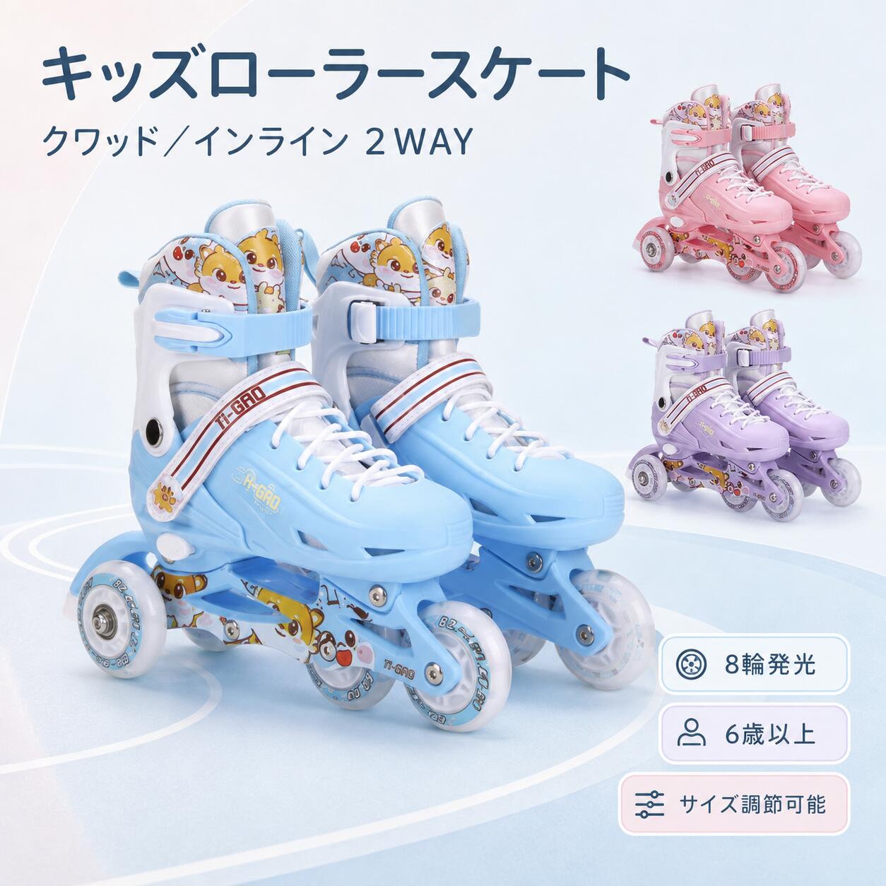 楽天市場】ローラースケート セグウェイの通販