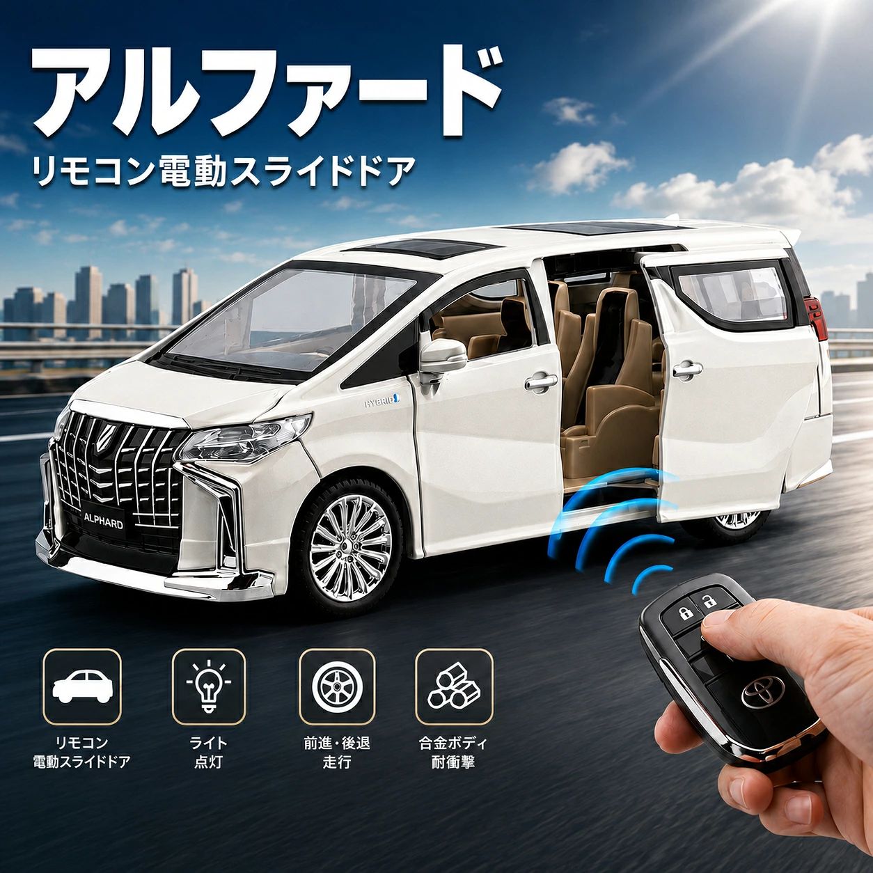 楽天市場】トイズキャビン アルファードの通販