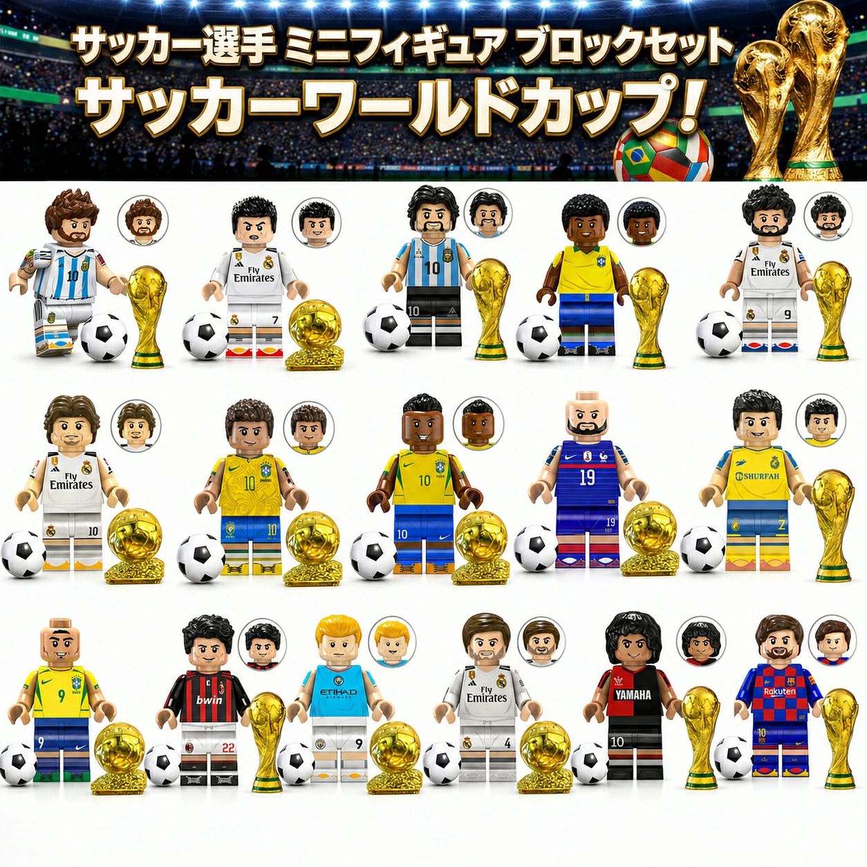 楽天市場】サッカー フィギュア セットの通販