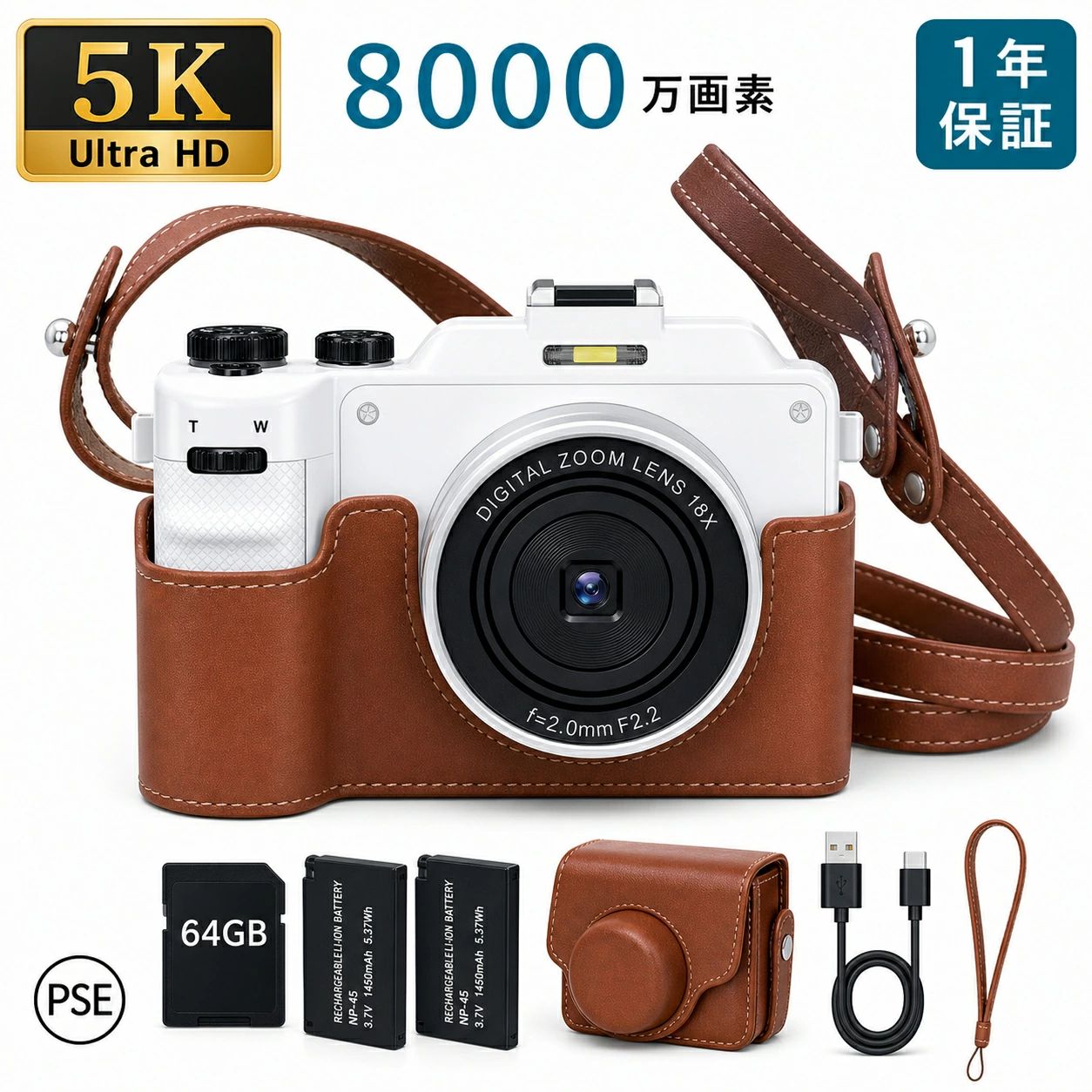 商品情報商品情報商品名：コンパクトデジタルカメラ選択モデル：4K・最大6400万画素／5K・最大8000万画素写真解像度：最大64M／最大80M ※モデルにより異なります動画解像度：最大4K／最大5K ※モデルにより異なりますズーム：18倍デジタルズームフォーカス：AFオートフォーカス対応カメラ構成：前後デュアルカメラディスプレイ：3.0型IPSスクリーン画面解像度：640×480通信機能：Wi-Fi転送／OTG転送対応バッテリー容量：1450mAh充電方式：USB Type-C充電記録媒体：microSDカードカード容量：64GB／128GB ※選択セットにより異なります対応容量：最大128GBカラー：ホワイト／ブラック主な機能：手ブレ補正、顔認識、連続撮影、セルフタイマー、ホワイトバランス、日付・時刻表示、自動電源オフ、各種撮影フィルター外部機器：補助ライト・外付けマイクなどを装着可能 ※対応機器は別売り付属品：カメラ本体、カメラケース、レンズカバー、ストラップ、データケーブル、日本語説明書、microSDカード、バッテリーなど保証期間：購入日から1年間安全確認：PSE対応【18 倍デジタルズーム】18 倍デジタルズームを搭載、遠く離れた被写体でもキレイに撮影できます。【8000 万高精細画素 &amp; 5k 録画】ハイビジョンフロントセンサーを内蔵し、美しくてクリアな写真を撮れます。8000 万画素 (機能アップグレード) を組み合わせて 5k 録画で遠くからでも被写体を鮮明に写し、成長するひとれび美しい瞬間をキャプチャして記録できるようにします。表現力のある細かな写真を撮影でき、美しい思い出の瞬間を記録することができます。【3 インチ大画面】高解像度の画素技術を組み合わせることで、高拡大率でもシャープな映像を維持することができます。3 インチの IPS 画面を採用し、視覚疲労を緩和できます。【多機能デジカメ &amp; 豊富な撮影モード】手ぶれ補正、ウェブカメラ、連続撮影、ビューティファッション、ホワイトバランス、自動オフ、日付 / 時間表示などが設定でき、豊富な機能が持っています。また、多くの写真フィルタを搭載して、想像力と創造力を十分に発揮できます。【高級感のあるデザイン &amp; 軽量で持ち運び簡単】オシャレでレジンの革車側を採用し、シルバーカラーを合わせることで高級感のある仕上がりに。小型で軽量なので、カバンなどに入れて気軽に持ち運びができます。【1 年間安心保証・PSE 認証・規格】○日本 PSE 認証済み ○工場面での生産になるため、稀に初期不良品の場合がございます。※商品不備や初期不良の場合は保証期間の 1 年以内にご連絡ください。【使用上のアドバイス】初めて使用する前に、バッテリーを十分に充電してください。microSDカードは本体でフォーマットしてから使用することをおすすめします。シャッターボタンを半押ししてピントを合わせ、画面上の表示を確認してから撮影してください。高画質動画はデータ容量が大きくなるため、長時間撮影する場合は空き容量をご確認ください。Wi-Fi転送を使用する場合は、対応するスマートフォン環境と専用アプリをご確認ください。旅行前に、充電、カード容量、日付・時刻設定を確認しておくと安心です。【おすすめの使用シーン】修学旅行、卒業旅行、家族旅行の記録入学式、卒業式、運動会、発表会お子様や学生の初めてのデジタルカメラスマートフォンを持っていないお子様の撮影用日常のスナップ写真やペット撮影自撮り、友人との記念撮影Vlogや短い動画の撮影誕生日、入学祝い、卒業祝いなどのギフト【ご注意】※製品は新しくアップグレードされ、機能がさらに強化されました。一部製品は古い包装のままですが、実際の製品機能はアップグレードされていますので、予めご了承ください。※最大 128GB TF カードに対応しております。ご使用する前、初期化が必要です。※商品の品質には万全を期しておりますが、ご利用の際何かご不明な点がございましたら、ご遠慮なくお問いあわせください。キーワードデジタルカメラ デジカメ コンパクトデジタルカメラ コンデジ 5Kカメラ 4Kカメラ 8000万画素 6400万画素 Wi-Fi対応 スマホ転送 Wi-Fiカメラ 前後カメラ デュアルカメラ 自撮りカメラ 18倍デジタルズーム オートフォーカス AF 手ブレ補正 3.0インチ IPS液晶 USB-C充電 microSDカード付き 64GB 128GB 軽量 小型 コンパクト レトロカメラ 初心者向け 中学生 高校生 学生 修学旅行 卒業旅行 遠足 運動会 入学式 卒業式 旅行 Vlog 動画撮影 誕生日プレゼント クリスマスプレゼント ギフト 日本語説明書 1年保証" メ一力一希望小壳価格 メーカー希望小売価格はメーカーサイトに基づいて掲載しています メーカー希望小売価格はメーカーサイトに基づいて掲載しています メーカー希望小売価格はメーカーサイトに基づいて掲載していますデジタルカメラ 4K 5K録画 8000万画素 18倍ズーム 3.0インチ大画面 WiFi OTG転送 手ブレ補正 オートフォーカス 軽量 小型 自撮り 学生 子供 卒業 修学旅行 ギフト 日本語説明書 PSE認証 1年保証 ＼5K高精細＆8000万画素で思い出を美しく／ 18倍デジタルズームで遠くの被写体もくっきり。軽量コンパクトで持ち運び簡単。お子様やお孫様へのプレゼントに最適。 ●ピクセル：8000W (機能アップグレード)●AF オートフォーカス：サポート●ズーム：18 倍ズーム●顔認識：サポート●バッテリ容量：1450mAh●写真の解像度：80M●ビデオ解像度：5K●カラー：ホワイト / ブラック●ディスプレイ：3.0IPS スクリーン、解像度 640*480【18 倍デジタルズーム】18 倍デジタルズームを搭載、遠く離れた被写体でもキレイに撮影できます。【8000 万高精細画素 &amp; 5k 録画】ハイビジョンフロントセンサーを内蔵し、美しくてクリアな写真を撮れます。8000 万画素 (機能アップグレード) を組み合わせて 5k 録画で遠くからでも被写体を鮮明に写し、成長するひとれび美しい瞬間をキャプチャして記録できるようにします。表現力のある細かな写真を撮影でき、美しい思い出の瞬間を記録することができます。【3 インチ大画面】高解像度の画素技術を組み合わせることで、高拡大率でもシャープな映像を維持することができます。3 インチの IPS 画面を採用し、視覚疲労を緩和できます。【多機能デジカメ &amp; 豊富な撮影モード】手ぶれ補正、ウェブカメラ、連続撮影、ビューティファッション、ホワイトバランス、自動オフ、日付 / 時間表示などが設定でき、豊富な機能が持っています。また、多くの写真フィルタを搭載して、想像力と創造力を十分に発揮できます。【高級感のあるデザイン &amp; 軽量で持ち運び簡単】オシャレでレジンの革車側を採用し、シルバーカラーを合わせることで高級感のある仕上がりに。小型で軽量なので、カバンなどに入れて気軽に持ち運びができます。【1 年間安心保証・PSE 認証・規格】○日本 PSE 認証済み ○工場面での生産になるため、稀に初期不良品の場合がございます。※商品不備や初期不良の場合は保証期間の 1 年以内にご連絡ください。【ご注意】※製品は新しくアップグレードされ、機能がさらに強化されました。一部製品は古い包装のままですが、実際の製品機能はアップグレードされていますので、予めご了承ください。※最大 128GB TF カードに対応しております。ご使用する前、初期化が必要です。※商品の品質には万全を期しておりますが、ご利用の際何かご不明な点がございましたら、ご遠慮なくお問いあわせください。 5