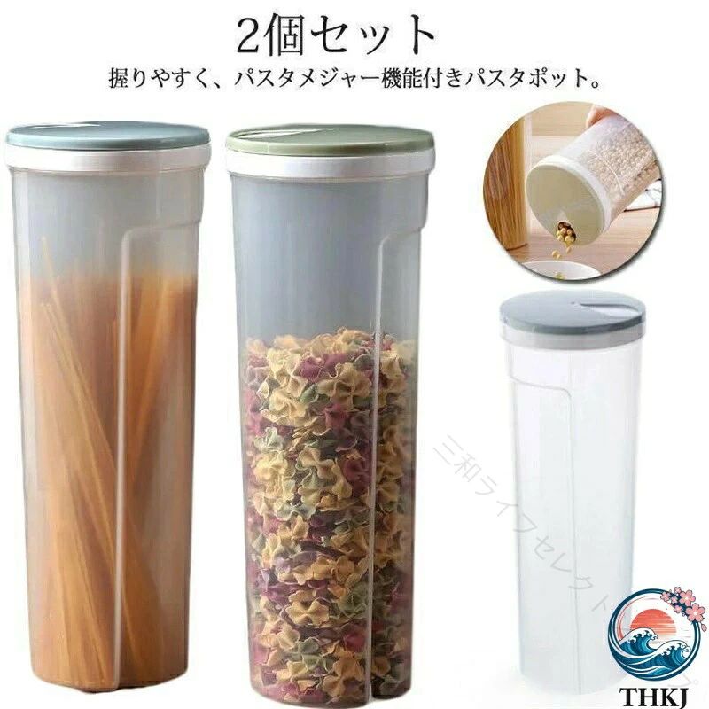 ※商品情報 名称：麺収納缶 カラーオプション：グリーン、カーキ、ブルー 容量：約1.7 L 適用：麺、豆類など 材質：食品レベルPP材質 ※ご購入頂前にかならずご確認下さいませ。 ※商品ページに記載のサイズと商品タグに記載のサイズは、採寸方法の違い（ヌード寸法・製品寸法）により表記が異なる場合がございますので予めご了承下さい。 ※お使いのスマホの画面やパソコンのディスプレイにより、実物とは色合いや色の濃淡が異なって見える場合がございますのでご留意くださいませ。 【原産国／製造国: 中国】 .パスタ 保存容器 パスタケース パスタ容器 パスタポット パスタはかり 360°回転 計量機能付き うどん箱 食品保存容器 食品ストッカー スパゲッティ 乾物入れ 密閉 密閉保存容器 収納 収納する 容器 計量 パスタ用 乾物保存 長期保存 透明容器 キッチン用品 おしゃれ 便利 アイテム 食品管理 保存食 業務用 家庭用 シンプル デザイン 安全 安心 使いやすい おすすめ 人気 ランキング セール。 指定された配送時間は承っておりません。【三和ライフセレクトショップ】