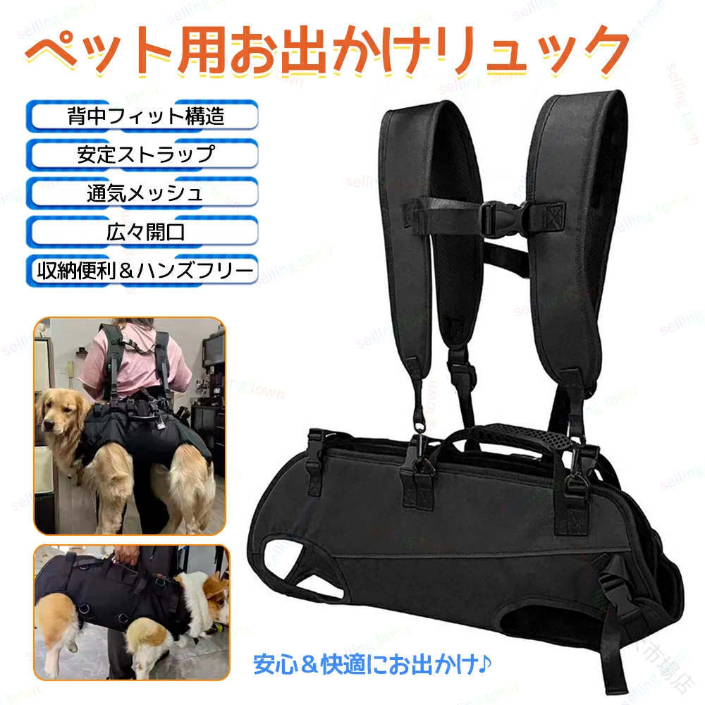 .ペット バッグ 犬 スリング リュック は 快適 な ハンドル が 付い て おり 小型犬 中型犬 大型犬 に 対応 し ます。ハーネス 抱っこ紐 として 使いやすく 旅行 や 外出、サイクリング、障害犬 や 高齢犬 の 歩行補助 に 最適 です。犬用 リフト ハーネス と 全身 用 バックパック ハーネス の 機能 を 備え て い ます。。 指定された配送時間は承っておりません。【トミ楽天市場店】