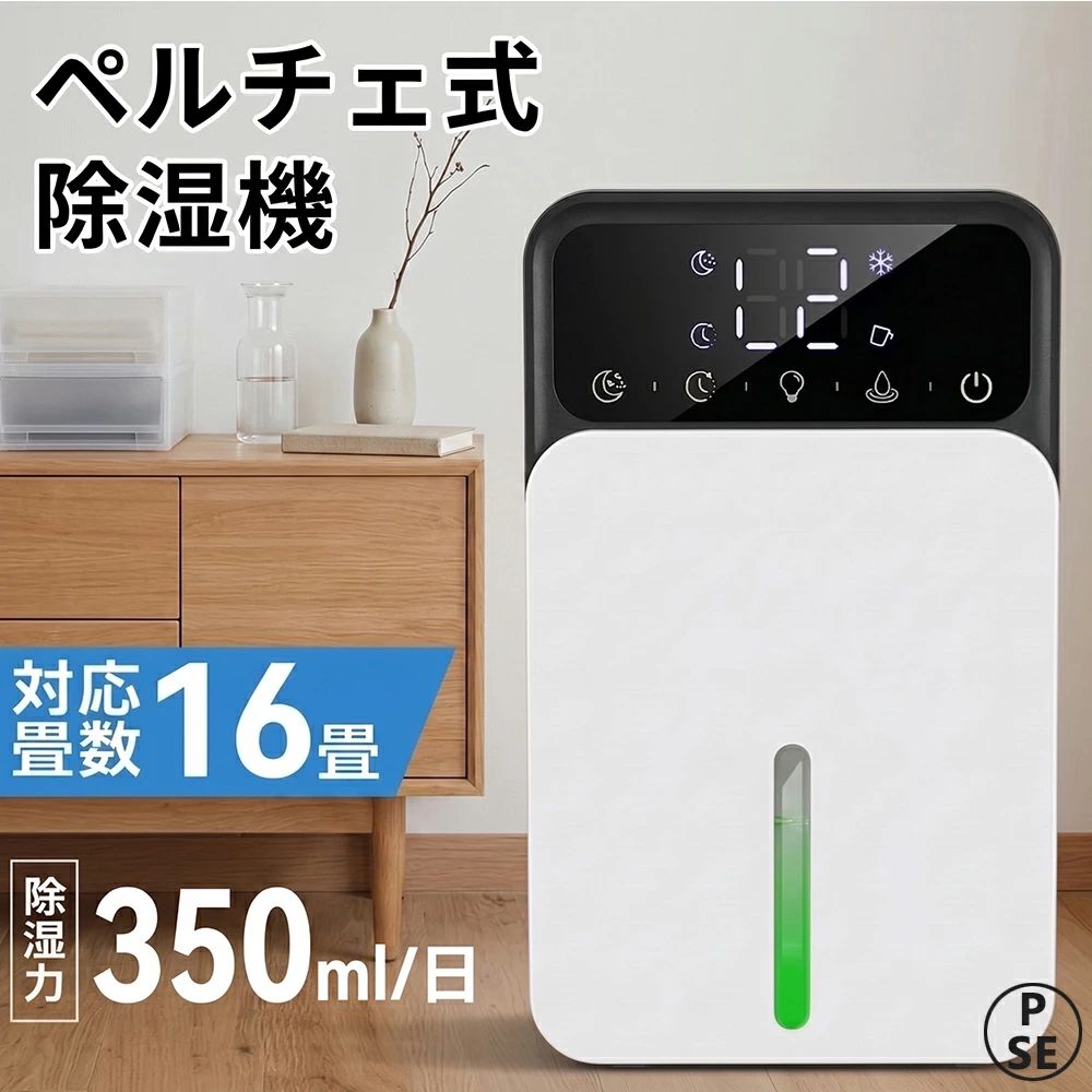 楽天市場】ベルソス 除湿機 コンプレッサー式の通販