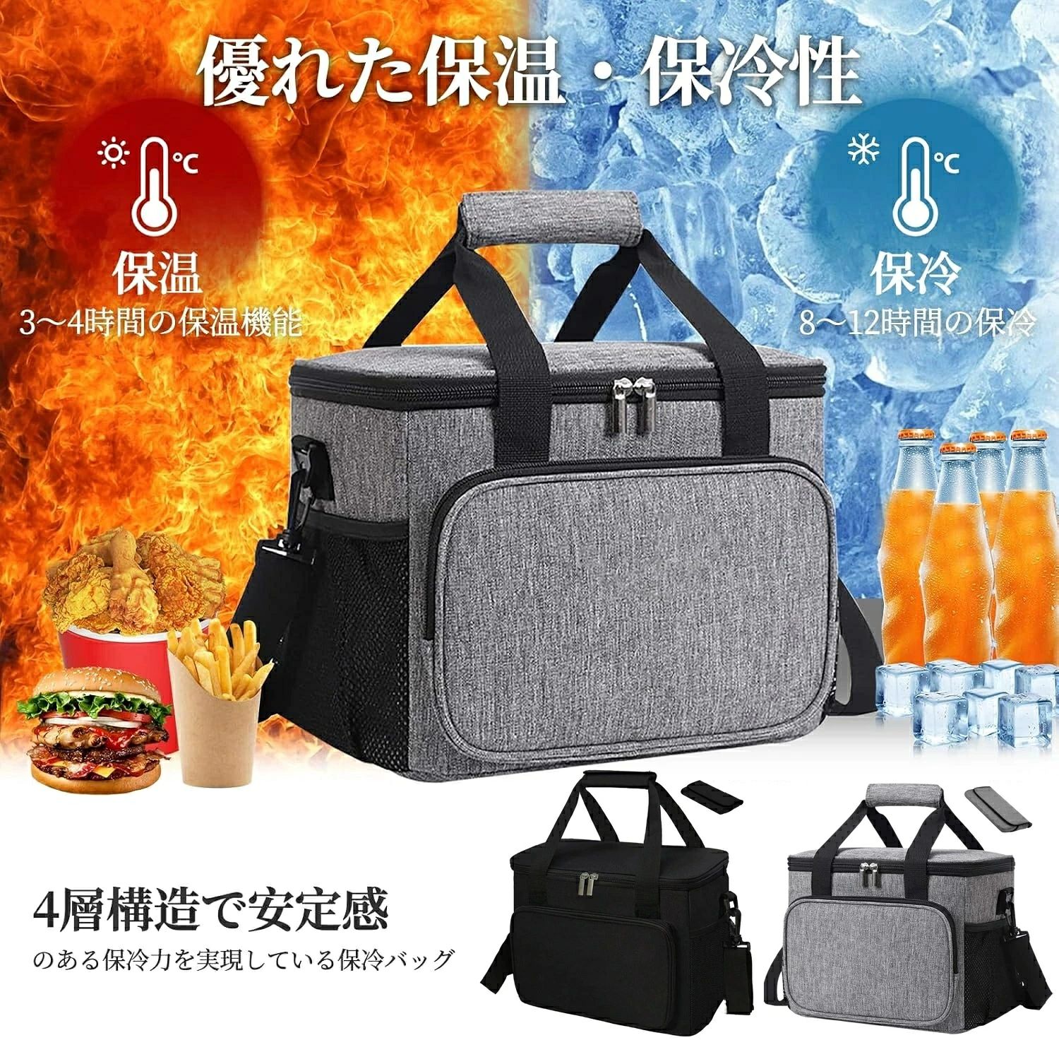 メーカー希望小売価格はメーカーサイトに基づいて掲載しています メーカー希望小売価格はメーカーサイトに基づいて掲載しています メーカー希望小売価格はメーカーサイトに基づいて掲載していますクーラーボックス 30L大容量【2024最新進化?保冷&保温】クーラーバッグ 保冷バッグ ソフトクーラーボックス 安定感のある保冷力 4層断熱 水漏れ防止 耐摩耗 折り畳み収納可能 軽量 3WAY仕様 持ち運び便利 クーラーボックス ソフトクーラー 釣り/BBQ/ピクニック/防災に適用 クーラーボックス 大容量 30L 【底部強化版】4層断熱 保冷 保温 折り畳み収納可能 軽量 ソフト 手提げと肩掛け両用 ピクニック/運動会/通勤/キャンプ/お花見/BBQ/レジャー/花火等に大活躍 5