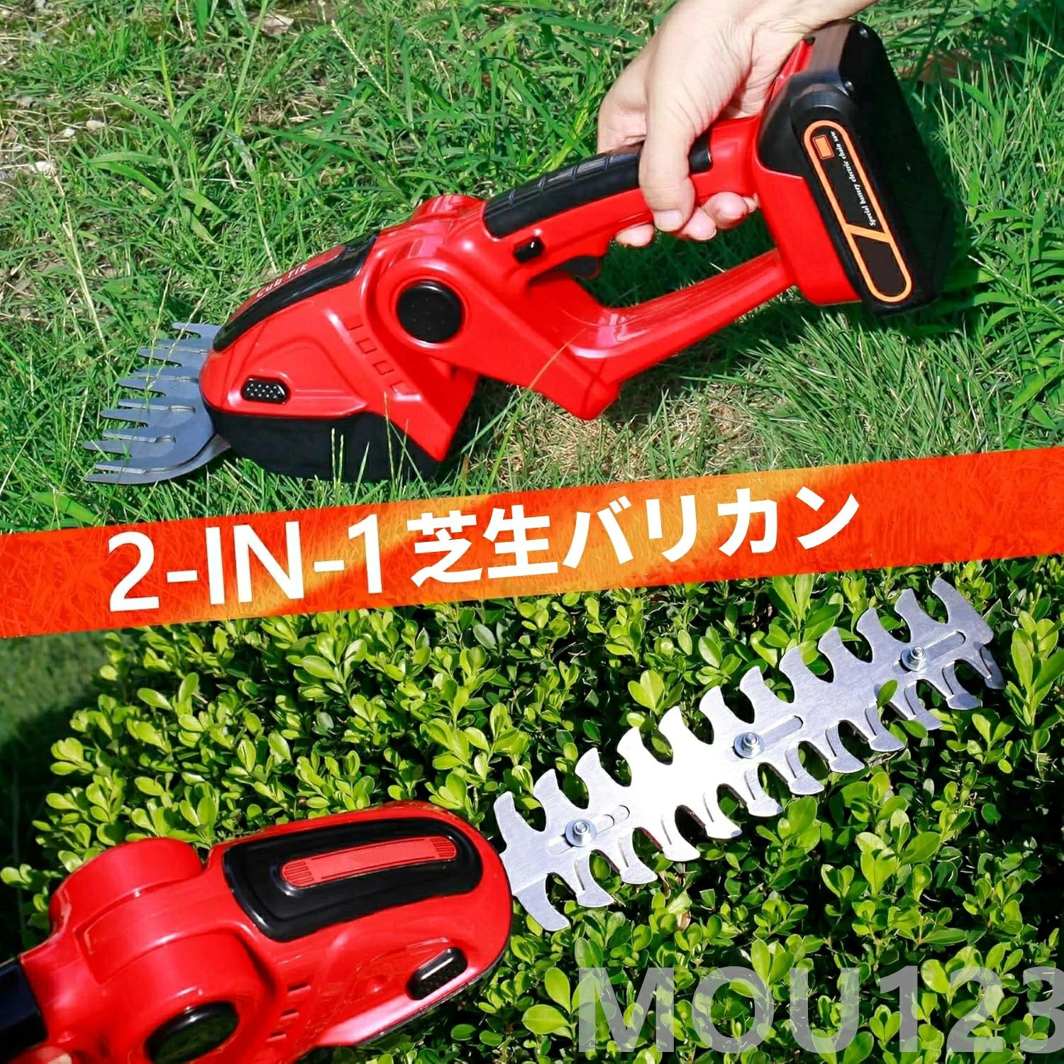【2025最新】芝生バリカン ヘッジトリマー 充電式 バッテリー*2個 マキタバッテリ...