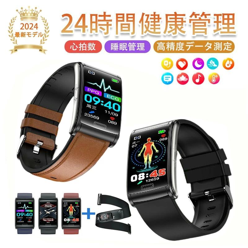 メーカー希望小売価格はメーカーサイトに基づいて掲載しています メーカー希望小売価格はメーカーサイトに基づいて掲載しています メーカー希望小売価格はメーカーサイトに基づいて掲載していますスマートウォッチ 日本製 センサー 健康管理 レディース メンズ iPhone対応 Android対応 心拍変動分析 皮膚温変動 メンズ IP68防水 大画面 心拍計 睡眠検測 父 母 家族 プレゼント IOS メール line着信通知 スマートウォッチ2023年最先端の知識圧倒的なコスパ レビュー投稿報告でプレゼント【日本語説明書】 心拍変動分析 腕時計 睡眠計 アラーム 母の日 父の日 人気 【商品情報】※本製品はスポーツ用品、ウェルネス機器であり、一般的な健康維持のみを目的としたものであり、医療目的で使用したり、判断したるするための者ではありません。質問や健康上の問題がある場合は、医療の専門家に必ず相談してください。・マスターチップ：GR5515PRO・スクリーンサイズ：1.47 インチ・Bluetooth：5.1BLE・対応機種：Android5.0/iOS10.0 以上・充電方式：磁気充電【健康生活管理】最新版 スマートウォッチは皮膚温度測定、活動量計、心拍計、歩数計、座りがち注意、睡眠モニター、SMS通知、電話の着信通知、アラーム、データ同期、データ分析。時計機能はもちろん、iPhoneやAndroidなどスマホとBluetoothで接続すれば、心拍数、走行距離、カロリー消費、睡眠モニター など日々の様々な活動量の計測が可能です。【※注意事項】※画像はイメージであり、商品の仕様は予告なく変更される場合がありますので予めご了承ください。※商品の写真は、撮影の状況等により実際の商品と色合いなどが若干異なる場合があります。※出来る限り新しく入荷した商品の画像を掲載しておりますが、製造時期により予告なく仕様変更される場合がございます。※メーカー製造時期により、お届けする商品の中身とパッケージ商品情報が異なる場合もあります。※在庫数の管理につきましては本商品は複数サイトで販売をしております関係上、アクセスが集中して場合には、ご注文完了後でもわずかな入力の時間差で在庫切れとなる場合がございます。その際はお客様にはご迷惑をおかけする場合がございますが、ご了承くださいませ。 5