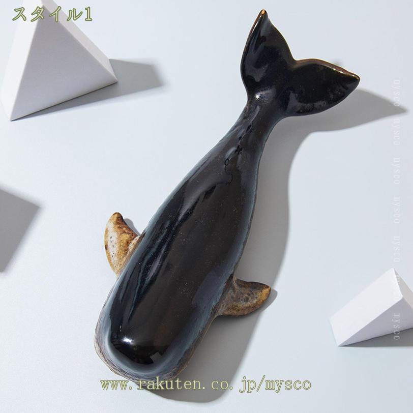 楽天市場】クジラ グッズ（置物｜インテリア小物・置物）：インテリア