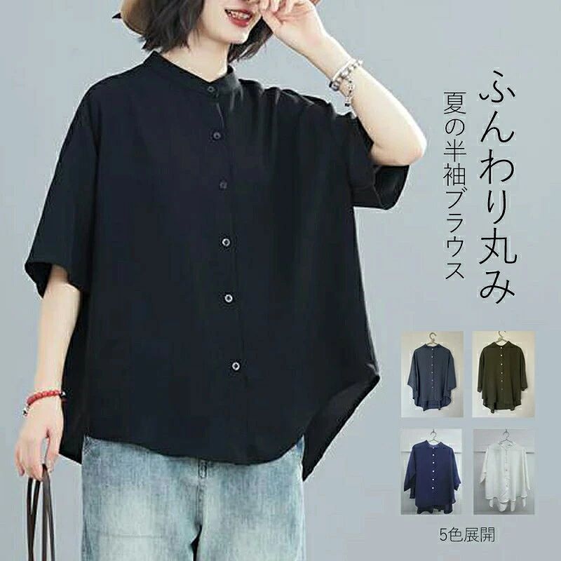 【商品情報】 表示サイズ：フリーサイズ バスト123cm　着丈前60cm後72cm　袖丈45cm ●[素材(単位％)]ポリエステル ●[詳細] 伸縮性なし、裏地なし ※寸法は手測りなので若干誤差がございますが、ご了承くださいませ。 ※お品物の色合いは、写真撮影、パソコン画面表示等の環境の違いにより、若干異なる場合がございますので予めご了承くださいませ。