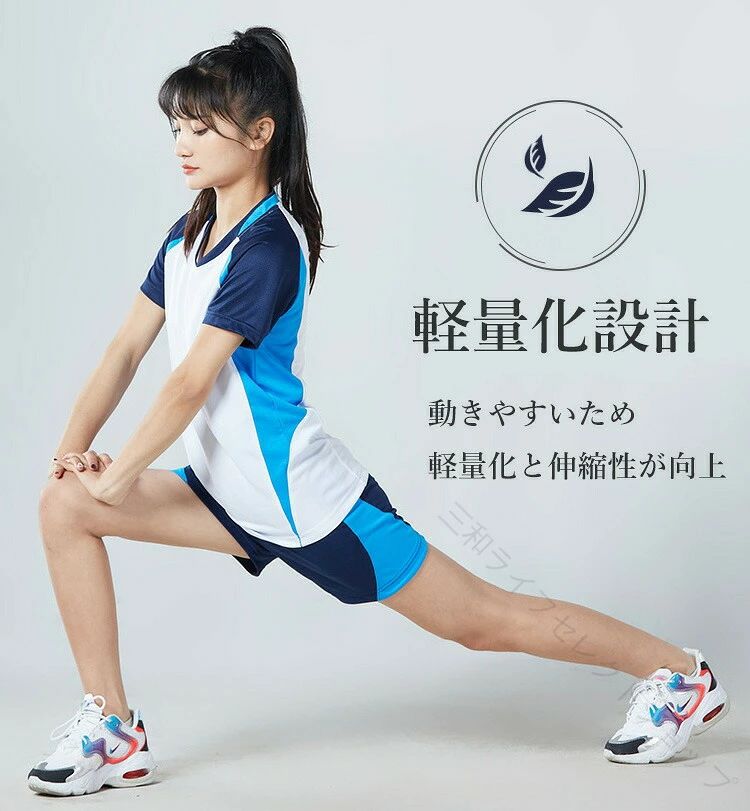 アージュ ファッションのバレーボール ユニフォーム 女子 バレーボール 練習着 バレー 半袖 無地 中学生 高校生 ジュニア 上下セット 番号 ナンバー 名入れ バレ｜アングル3