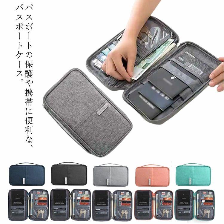 パスポートの保護や携帯に便利な、パスポートケース。パスポートやクレジットカードなどの貴重品のほかに、鍵や紙幣、ペン、メモなどの小さいものもすっきり収納できて便利です。表面は撥水加工が施してあるので、多少の雨や水なら濡れても心配ありません。パスポートポケット3つと、広めの紙幣ポッケトや透明なポケット、ファスナー付きポケット、カードポッケト、外側のファスナー付きポケットなど、使いやすい機能が満載です。ファスナー開閉なのでガバッと大きく開き、出し入れも楽々。大容量サイズでたっぷり入る。家族旅行にも活躍すること間違いなしです。 サイズ F サイズについての説明 幅21.5cm 高さ12.5cm 奥行2cm 素材 色 ネイビー ブラック グリーン グレー オレンジ 備考 ● 送料無料 パスポートケース パスポートバッグ カードホルダー ト カード入れ トラベルポーチ 航空券 ペン 地図入れ お薬手帳 コンパクト メンズ レディース トラベル 旅行用品 出張 家族分 送料無料 商品についてのお問い合わせ 不適切な商品を報告 パスポートの保護や携帯に便利な、パスポートケース。パスポートやクレジットカードなどの貴重品のほかに、鍵や紙幣、ペン、メモなどの小さいものもすっきり収納できて便利です。表面は撥水加工が施してあるので、多少の雨や水なら濡れても心配ありません。パスポートポケット3つと、広めの紙幣ポッケトや透明なポケット、ファスナー付きポケット、カードポッケト、外側のファスナー付きポケットなど、使いやすい機能が満載です。ファスナー開閉なのでガバッと大きく開き、出し入れも楽々。大容量サイズでたっぷり入る。家族旅行にも活躍すること間違いなしです。 サイズ F サイズについての説明 幅21.5cm 高さ12.5cm 奥行2cm 素材 色 ネイビー ブラック グリーン グレー オレンジ 備考 ● 価格8,820円 価格6,480円 価格14,200円~ 価格4,820円 価格6,480円 価格3,620円 価格4,980円 価格3,680円 価格5,730円 価格5,730円 価格8,610円 価格4,580円 価格4,010円 価格2,900円~ 価格2,990円 価格2,990円 価格2,650円 このショップの人気商品ランキング 位 円 (パスポートの保護や携帯に便利な、パスポートケース。パスポートやクレジットカードなどの貴重品のほかに、鍵や紙幣、ペン、メモなどの小さいものもすっきり収納できて便利です。表面は撥水加工が施してあるので、多少の雨や水なら濡れても心配ありません。パスポートポケット3つと、広めの紙幣ポッケトや透明なポケット、ファスナー付きポケット、カードポッケト、外側のファスナー付きポケットなど、使いやすい機能が満載です。ファスナー開閉なのでガバッと大きく開き、出し入れも楽々。大容量サイズでたっぷり入る。家族旅行にも活躍すること間違いなしです。 サイズ F サイズについての説明 幅21.5cm 高さ12.5cm 奥行2cm 素材 色 ネイビー ブラック グリーン グレー オレンジ 備考 ● 送料無料 パスポートケース パスポートバッグ カードホルダー ト カード入れ トラベルポーチ 航空券 ペン 地図入れ お薬手帳 コンパクト メンズ レディース トラベル 旅行用品 出張 家族分 送料無料 商品についてのお問い合わせ 不適切な商品を報告 パスポートの保護や携帯に便利な、パスポートケース。パスポートやクレジットカードなどの貴重品のほかに、鍵や紙幣、ペン、メモなどの小さいものもすっきり収納できて便利です。表面は撥水加工が施してあるので、多少の雨や水なら濡れても心配ありません。パスポートポケット3つと、広めの紙幣ポッケトや透明なポケット、ファスナー付きポケット、カードポッケト、外側のファスナー付きポケットなど、使いやすい機能が満載です。ファスナー開閉なのでガバッと大きく開き、出し入れも楽々。大容量サイズでたっぷり入る。家族旅行にも活躍すること間違いなしです。 サイズ F サイズについての説明 幅21.5cm 高さ12.5cm 奥行2cm 素材 色 ネイビー ブラック グリーン グレー オレンジ 備考 ● 価格8,820円 価格6,480円 価格14,200円~ 価格4,820円 価格6,480円 価格3,620円 価格4,980円 価格3,680円 価格5,730円 価格5,730円 価格8,610円 価格4,580円 価格4,010円 価格2,900円~ 価格2,990円 価格2,990円 価格2,650円 このショップの人気商品ランキング 位 円 (