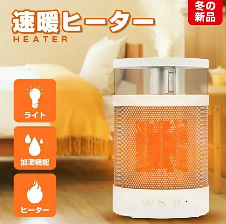 楽天市場】ダイニチ 加湿器（ストーブ・ヒーター｜季節・空調家電
