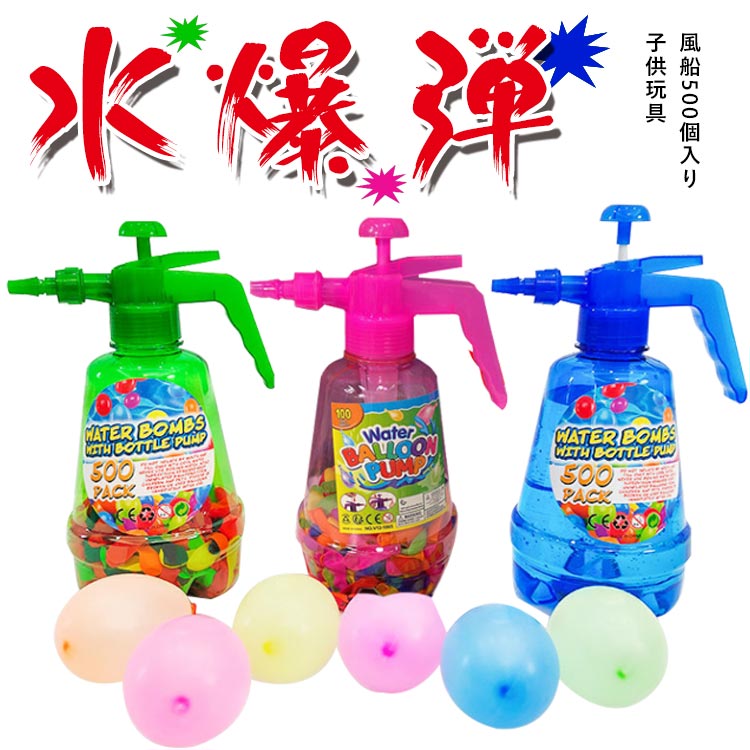 みんなでたのしく遊べる1.5Lじょうろと水風船500個セット！天然ゴム使用で安心してお使いいただけます。水風船を一気に作れる！暑い今年の夏の外遊びにぴったり！イベントが盛り上がること間違いなし！大人から子供まで楽しめます！アメリカでとてもポピュラーな水風船グッズ！ サイズ 風船500個入り サイズについての説明 風船500個入り 素材 PVC ゴム 色 1.5Lグリーン 1.5Lピンク 1.5Lブルー 備考 ●サイズ詳細等の測り方はスタッフ間で統一、徹底はしておりますが、実寸は商品によって若干の誤差(1cm～3cm )がある場合がございますので、予めご了承ください。●製造ロットにより、細部形状の違いや、同色でも色味に多少の誤差が生じます。●パッケージは改良のため予告なく仕様を変更する場合があります。▼商品の色は、撮影時の光や、お客様のモニターの色具合などにより、実際の商品と異なる場合がございます。あらかじめ、ご了承ください。▼生地の特性上、やや匂いが強く感じられるものもございます。数日のご使用や陰干しなどで気になる匂いはほとんど感じられなくなります。▼同じ商品でも生産時期により形やサイズ、カラーに多少の誤差が生じる場合もございます。▼