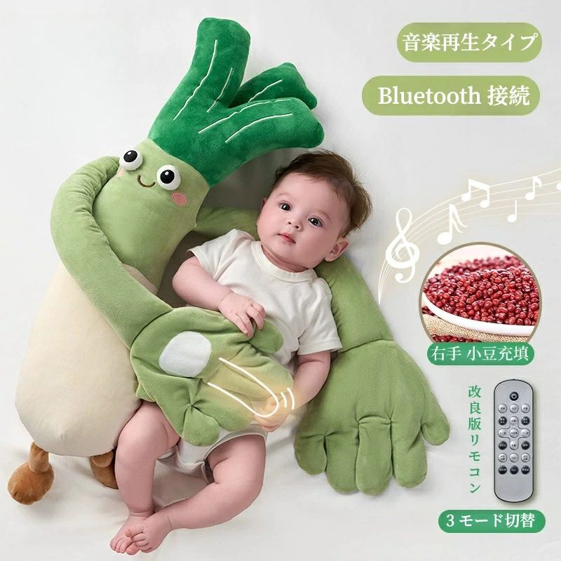 赤ちゃん 寝かしつけ 自動とんとん ベビー枕 ベビーまくら 安眠グッズ 夜泣き防止 赤ちゃん寝かしつけぬいぐるみ 快眠アイテム 安心感