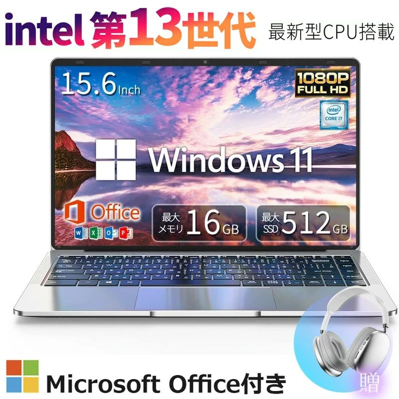 【★三年保証】ノートパソコン 新品 windows11 第13世代 14/15.6インチ ノート CPU corei5 i7 N95/N5095 安い フルHD液晶 初期設定済
