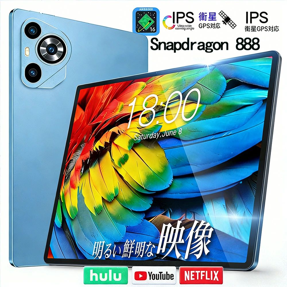 2026年新発売★【GPS搭載Wi-Fiモデル★ Android16 】タブレット 10.1インチ タブレットPC 本体 Android16 新品 Wi-Fiモデル 8GB+128GB