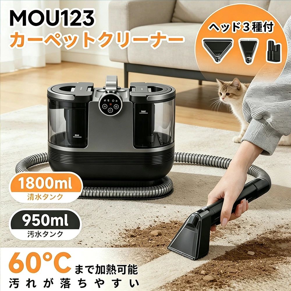 楽天市場】ソファー に かける 布（掃除機・クリーナー｜生活家電