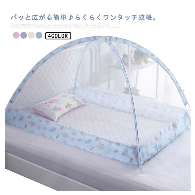 サイズ90*120cm素材ポリエステル スチールワイヤーカラーブルー ベージュ パープル ピンク