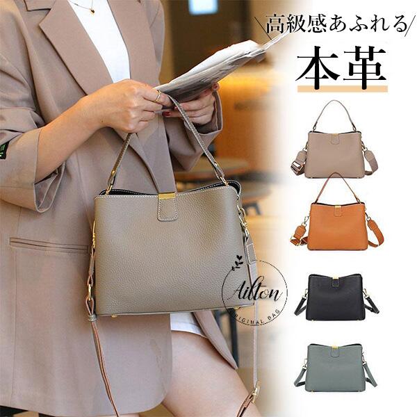 2way トートバッグ レディース ショルダーバッグ ハンドバッグ 本革 牛革 仕切り 小さめ 底鋲 肩掛け 斜めがけ 大人 高級 通勤 おしゃれ
