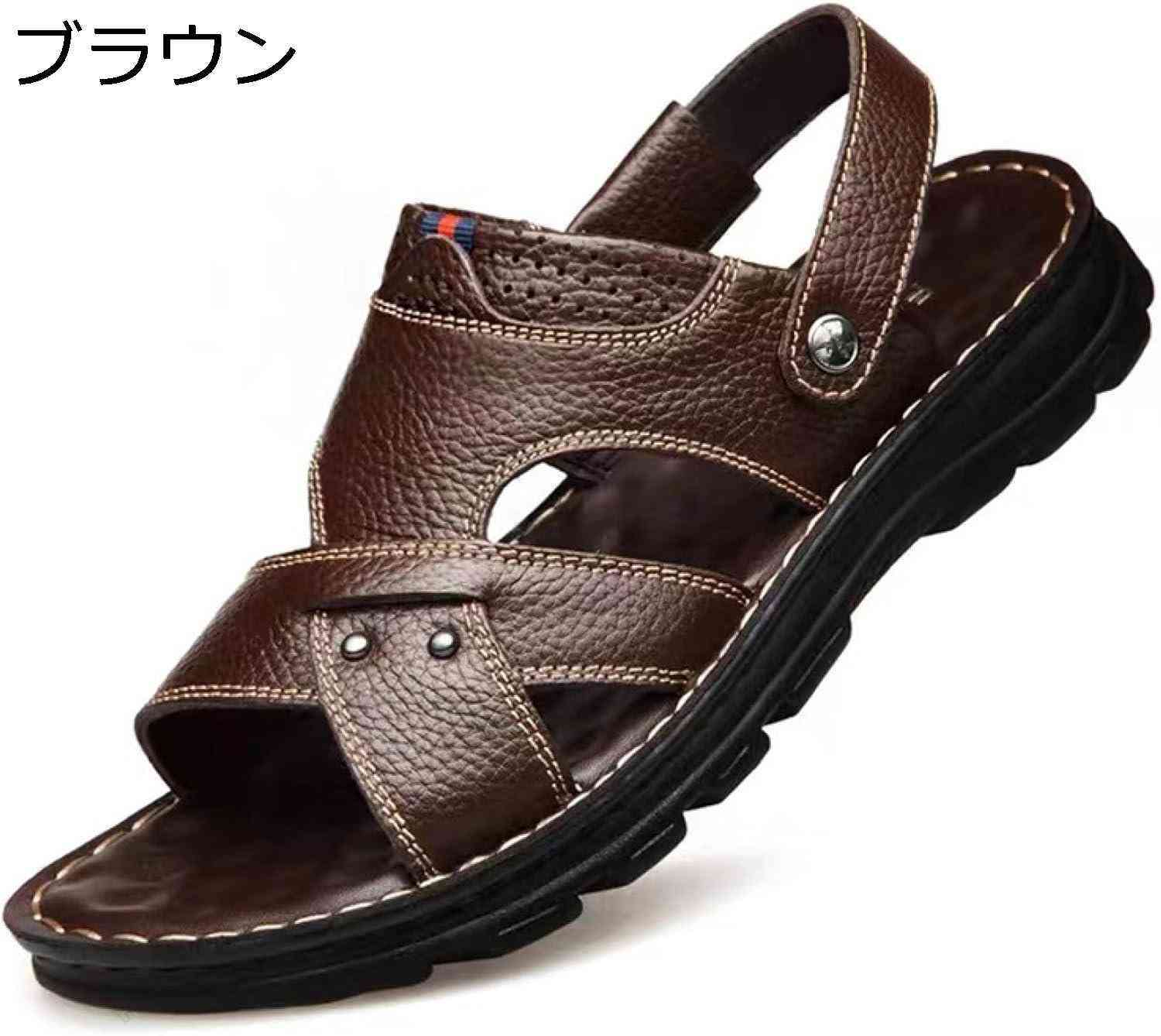 　　　◆◇◆人気の秘密◆◇◆【一足両用】スリッパ＋サンダルの2wayデザイン、オフィス用や日常とも適応で便利です。派手ではないので、どうなん年齢でも日常では簡単にコーデできます。【通気性抜群】蒸れにさよなら！通気性のいい革靴で快適なビジネスライフ！ビジネスシューズで汗をかいた分だけ、蒸れていくその足に切り札です。足のむれも解消出来て、臭いが気になることもなくなりました！快適に仕事が出来て、足むれがなくなるなんて一石二鳥ですね！【ソール、防滑の機能】岩柄のようなソールで、優れた防滑の機能を発揮して、実用的な機能性を持って、様々なシーンで活躍しま。耐久性や滑り止め機能デザインを重視した靴底が軽くて、堅い気がして、長時間履いても履き心地いいで。アクティブに活動する足をしっかりサポートしてくれるアイテムです。海や川や山などのアウトドアにオススメの一足です。【場合】柔軟なレザーとソールで、快適な履き心地を追求した一足。長時間の使用でも疲れにくく、防菌消臭でき、運転手達の選ぶ一番な理由です。スニーカーのような軽い履き心地。通勤通学や20代30代40代50代と年代を問わず使える万能シューズです。【用途】夏、街歩き、毎日の家庭用靴、シャワー、ビーチ、休暇、屋外ウォータースポーツ、パーティー、出張や旅行の時、スーツケースや旅行バッグに入れておけば、履き替え用としても活躍してくれます。　　　◆◇◆注意事項◆◇◆ご覧のモニターの環境、撮影環境により実物と色味が異なって見える場合がございます。湿った状態で他のものと擦り合わせると色が移る恐れがあります。濃色品の洗濯時は、白色、淡色と分けて洗ってください。 【原産国／製造国: 中国】 指定された配送時間は承っておりません。【Goon楽天市場店】