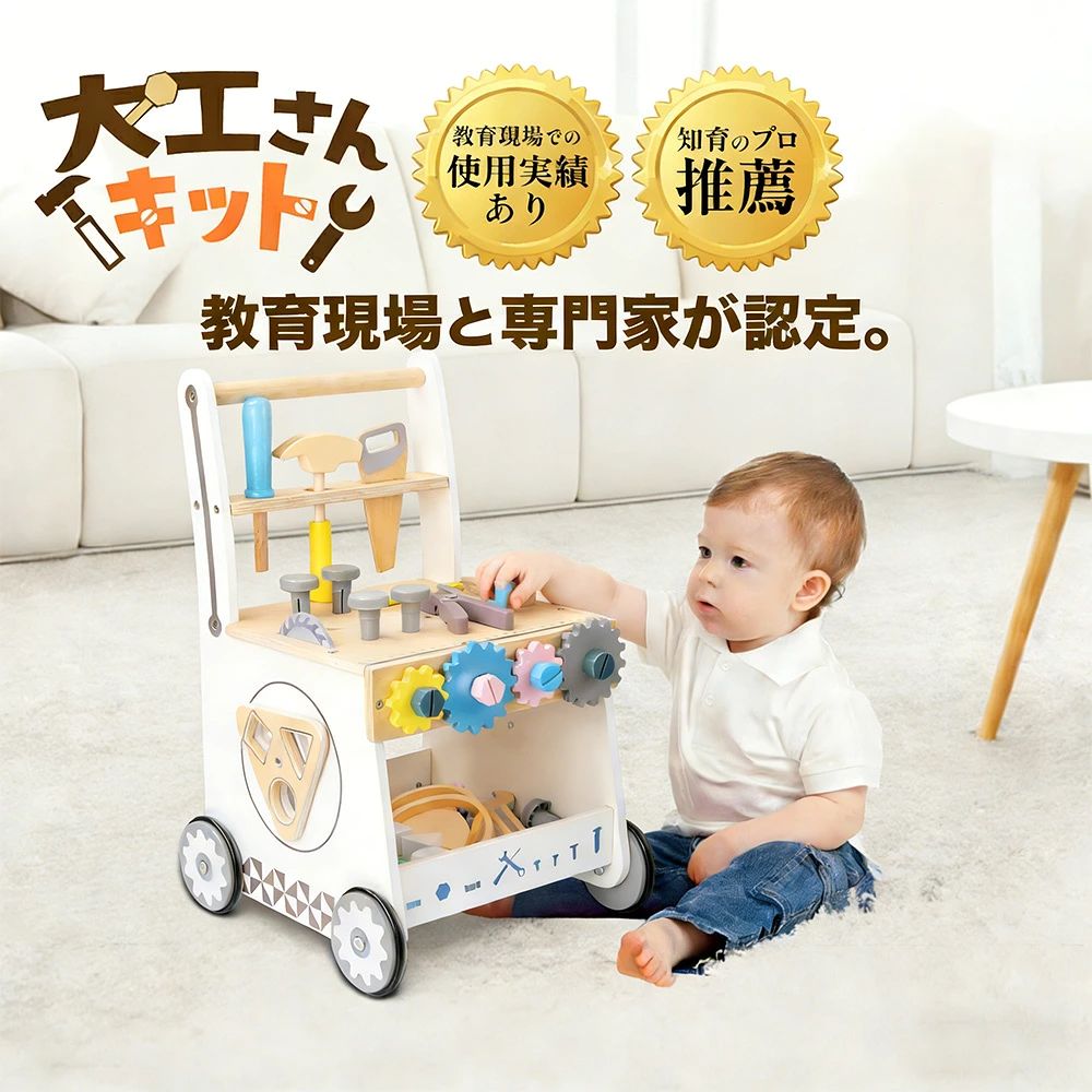 ベビープッシュウォーカーおもちゃ ておしぐるま 手押し車 赤ちゃんファーストウォーカー一輪車知育玩具赤ちゃん 歩行補助 木製玩具 子